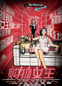 欧美日韩精品三区